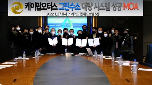 고모터스 이미지