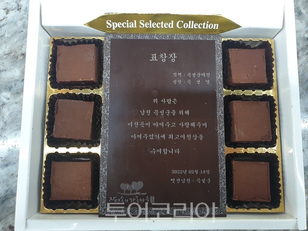 한국초콜릿연구소뮤지엄 이미지