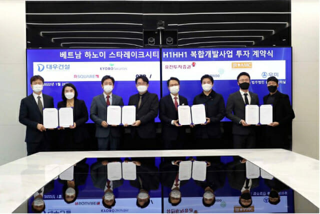서호개발 이미지