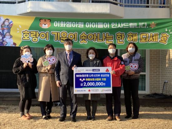 나주농협지부 이미지