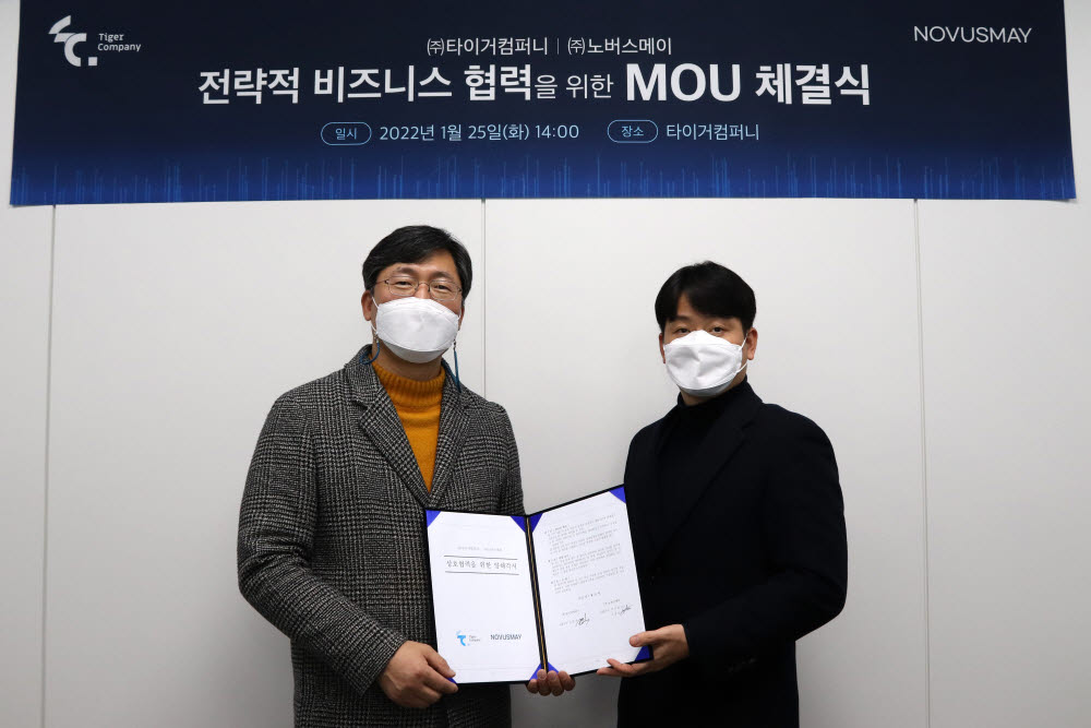 메이워크 이미지