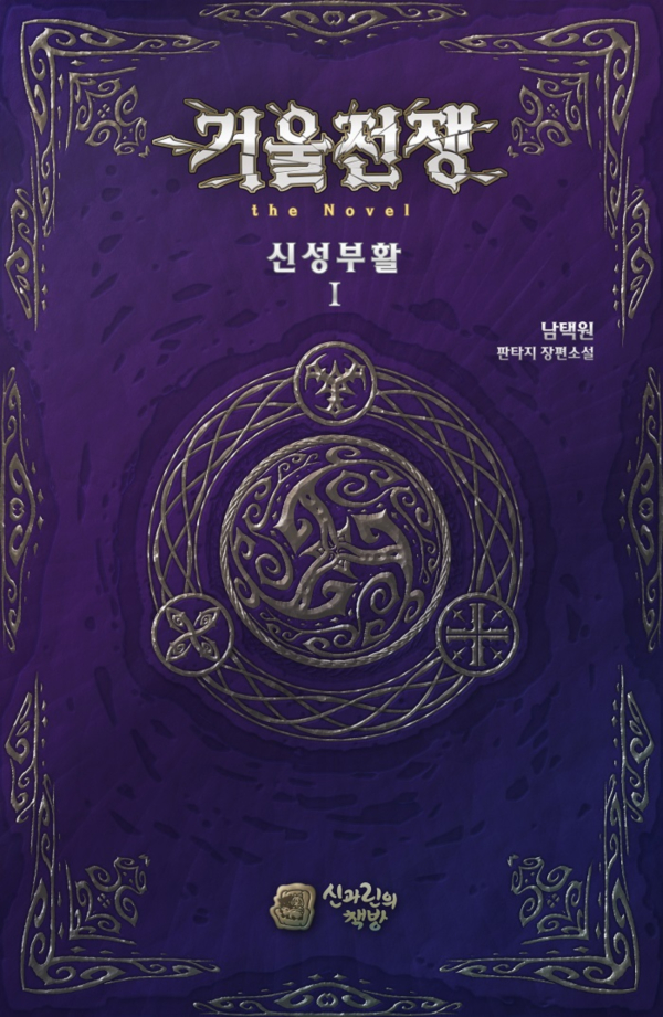 신성전자 이미지