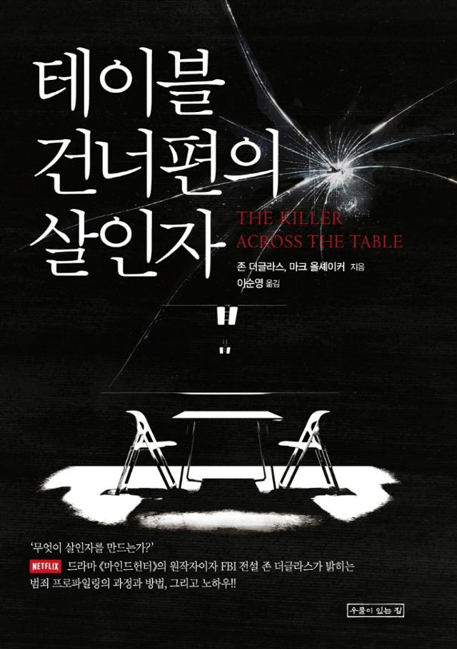 지음테이블 이미지