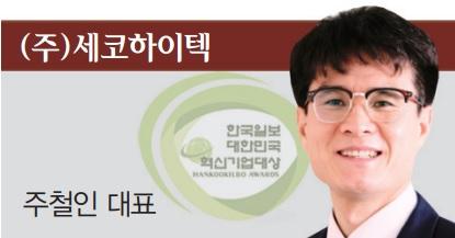 하이텍벤쳐 이미지