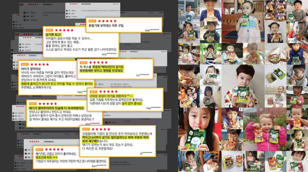 배파파과일 이미지
