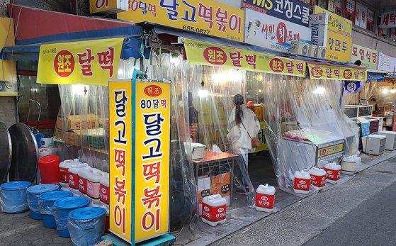 매달떡볶이 이미지
