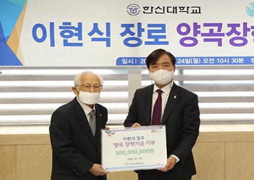 파라칼레오 이미지