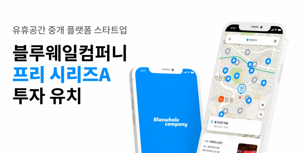 (주)수컴퍼니 이미지
