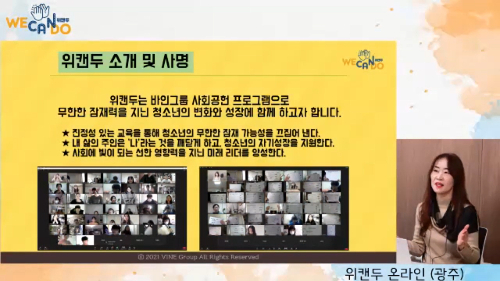 바인 이미지