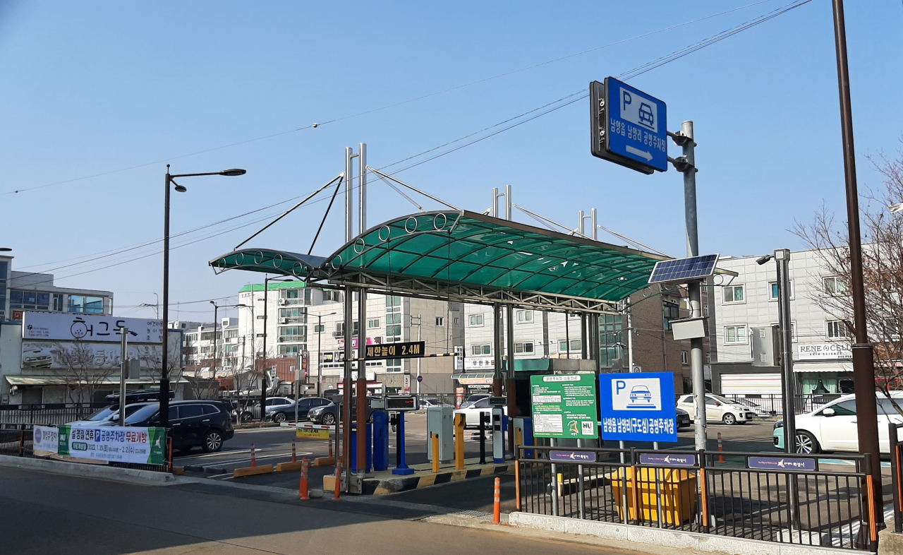 화성도시공사 이미지