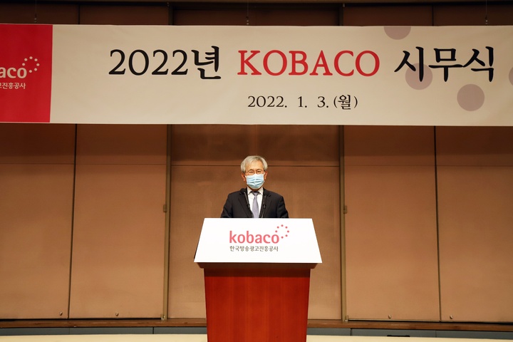 한국광고공사 이미지