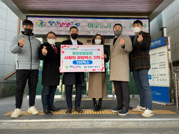청년과일 이미지