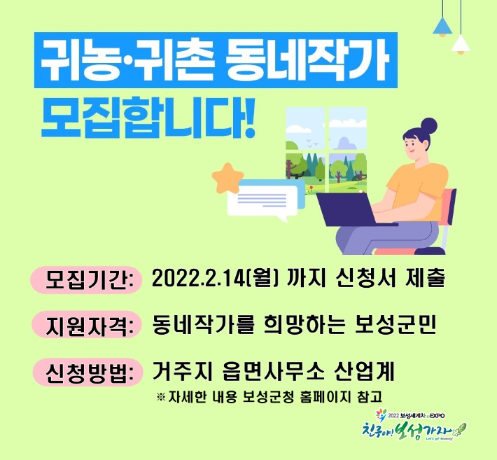 동네 이미지