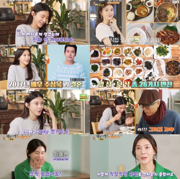 내가백반 이미지