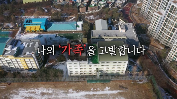 재단법인 마리아수녀회 이미지