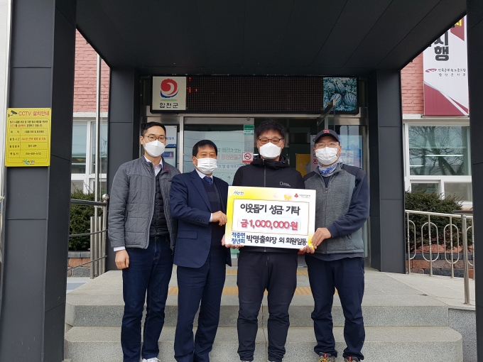합천상사 이미지