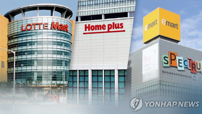 우리동네마트 이미지