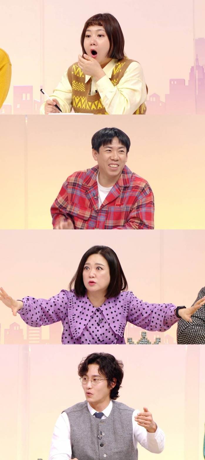 꾸며줘홈즈 이미지