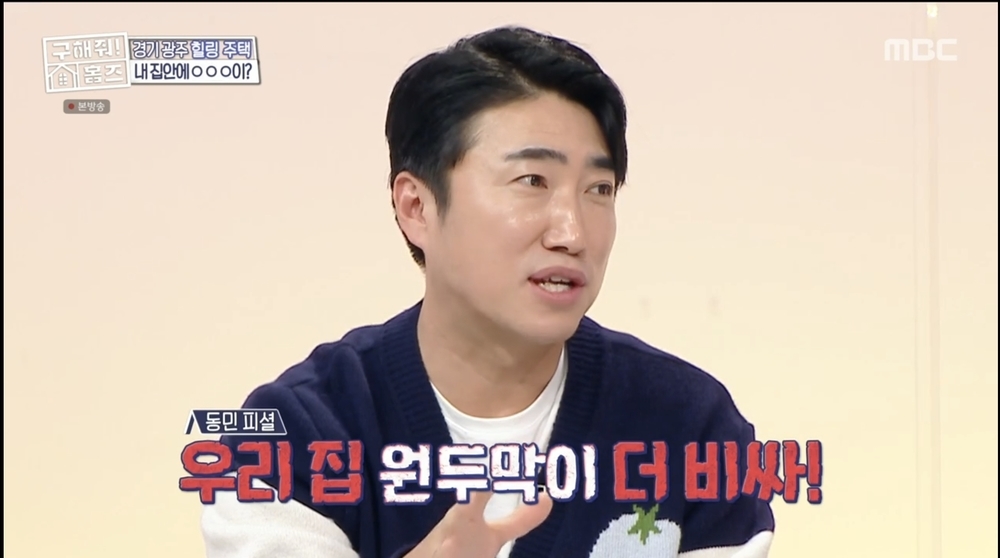 우리집원두막 이미지