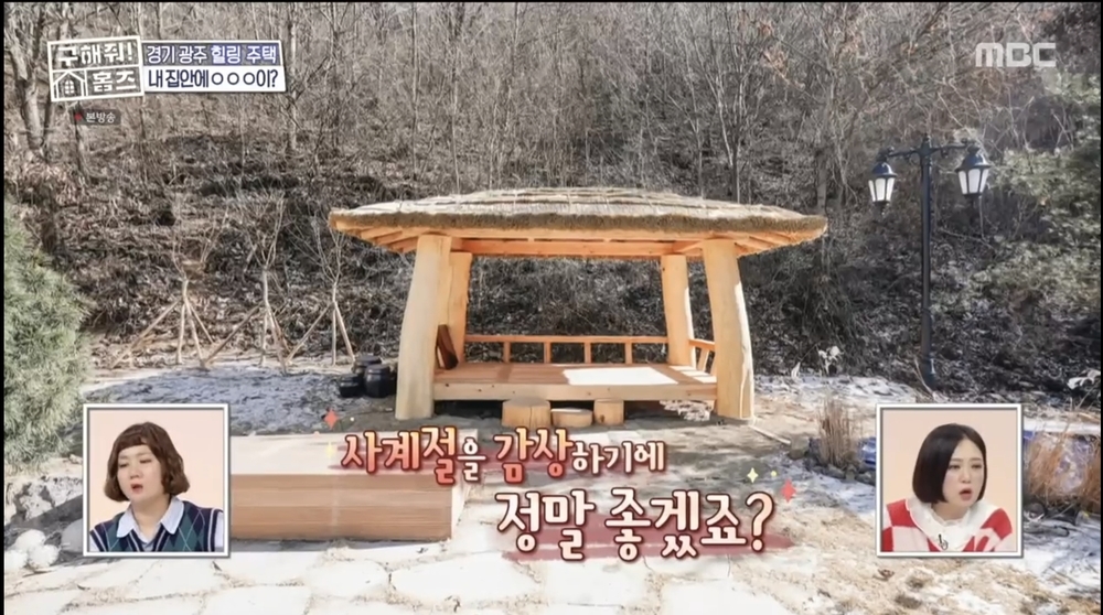 우리집원두막 이미지