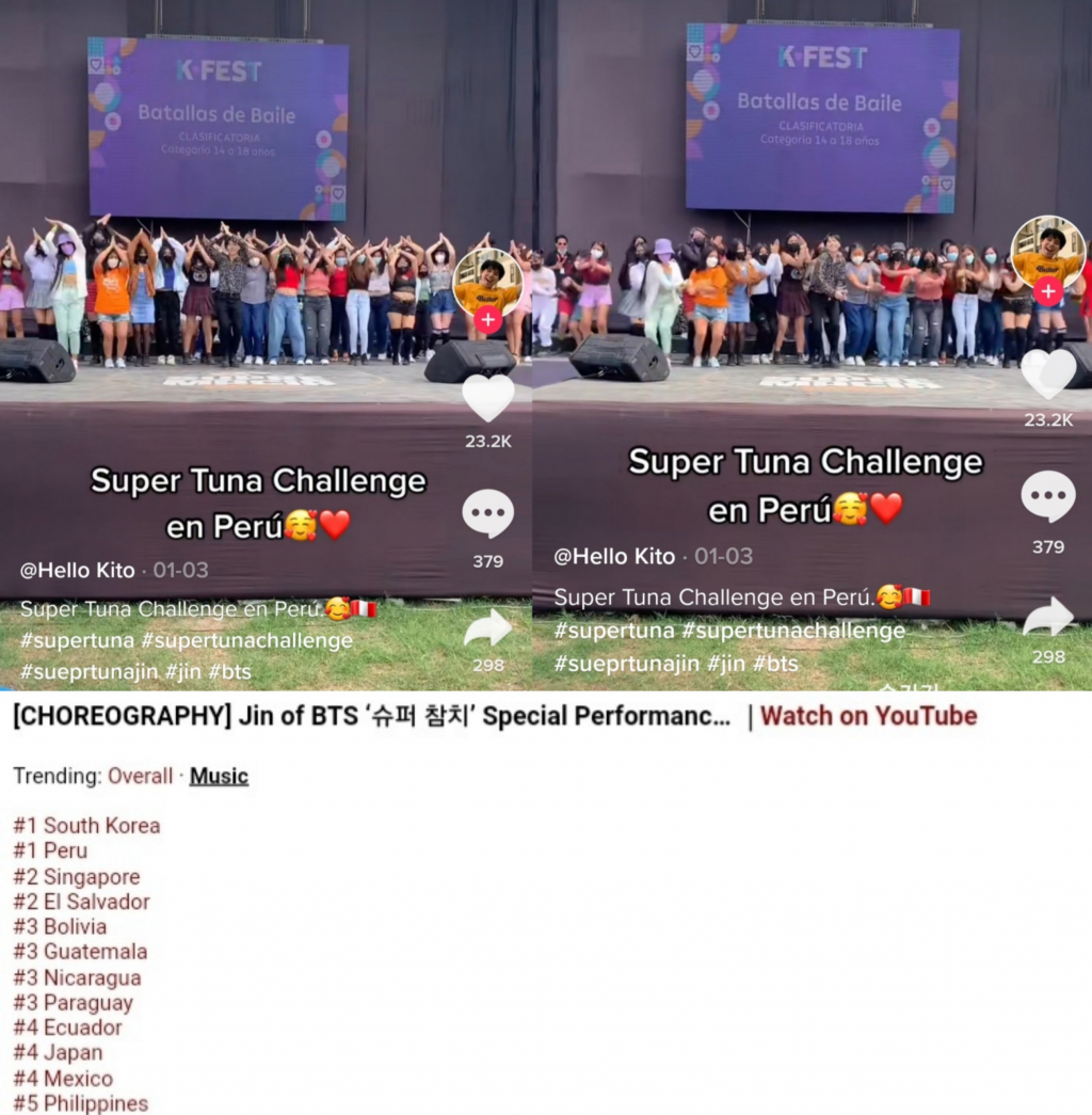 진슈퍼 이미지