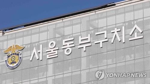 동부집 이미지