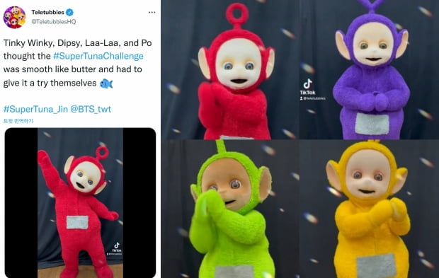 진슈퍼 이미지