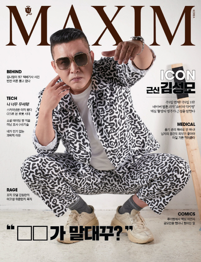 럭키장식 이미지