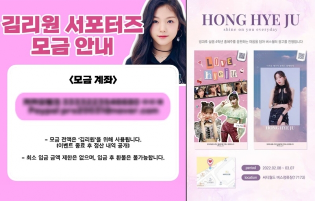 설렘 이미지