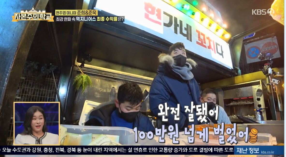 형제닭꼬치 이미지