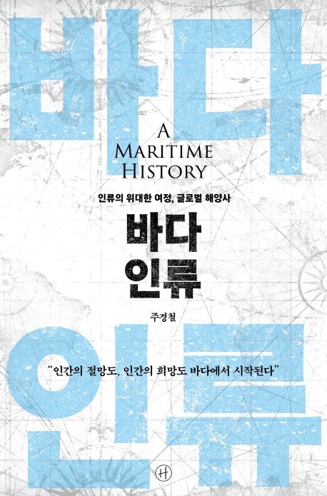 바다다 이미지
