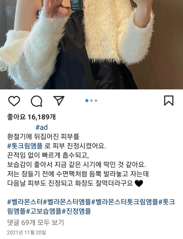 진아화장품 이미지