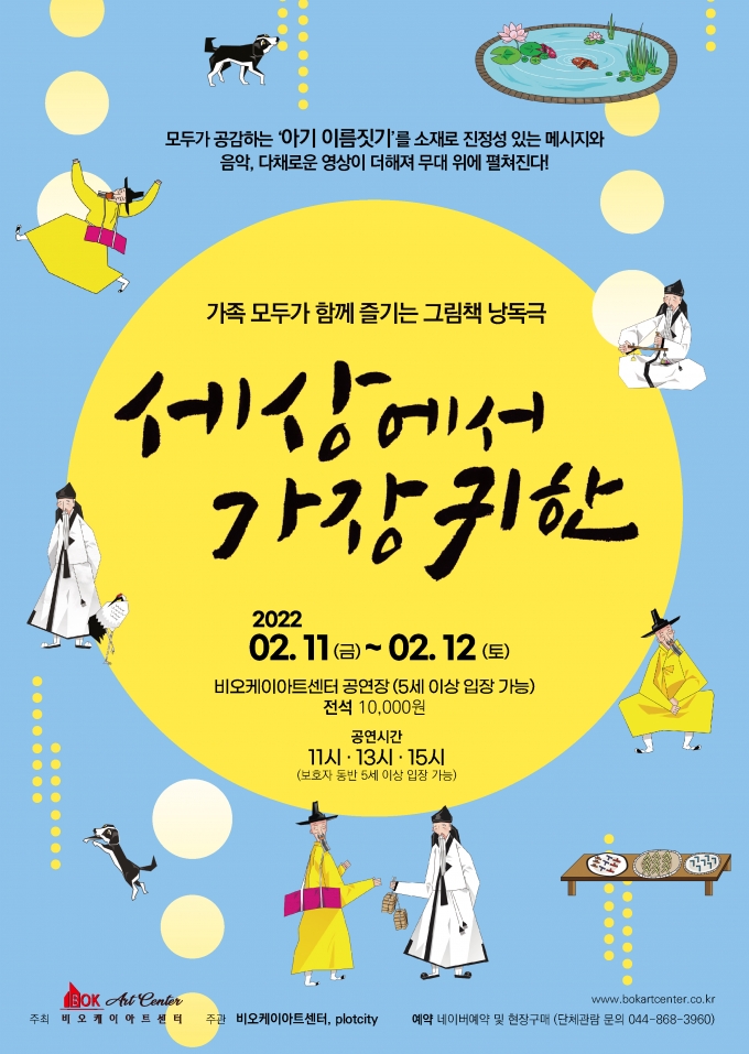 비오케이(BOK) 이미지
