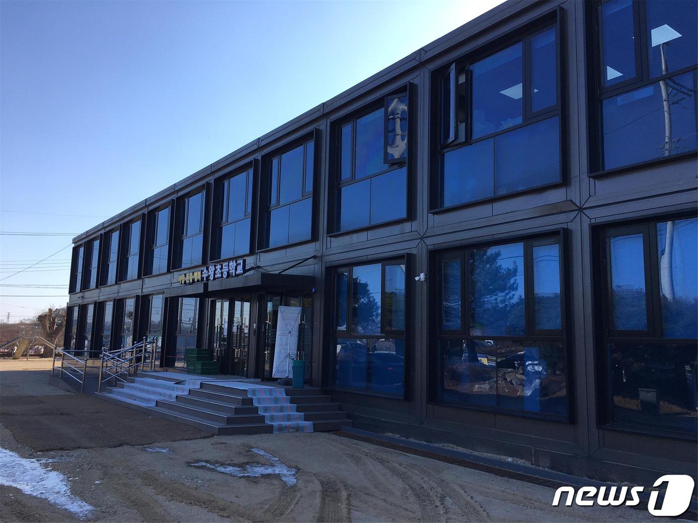 대전원신흥초등학교복용분교 이미지