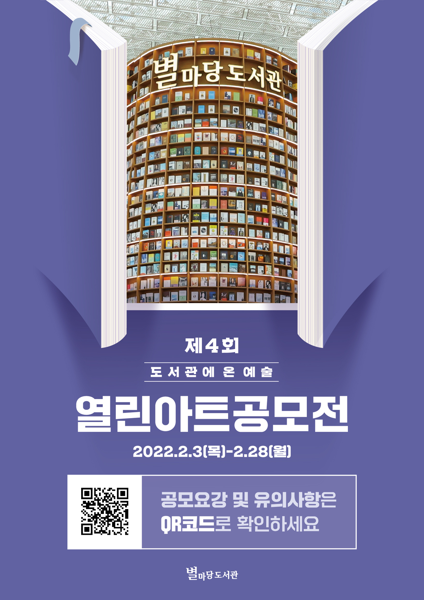 열린아트 이미지