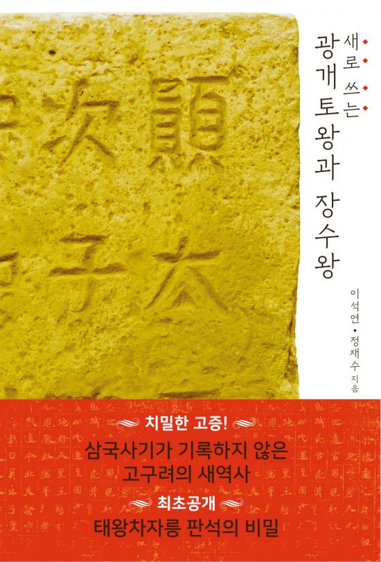 광개토 이미지