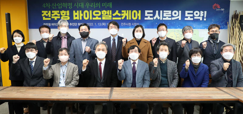 한국바이오헬스케어연구소 이미지