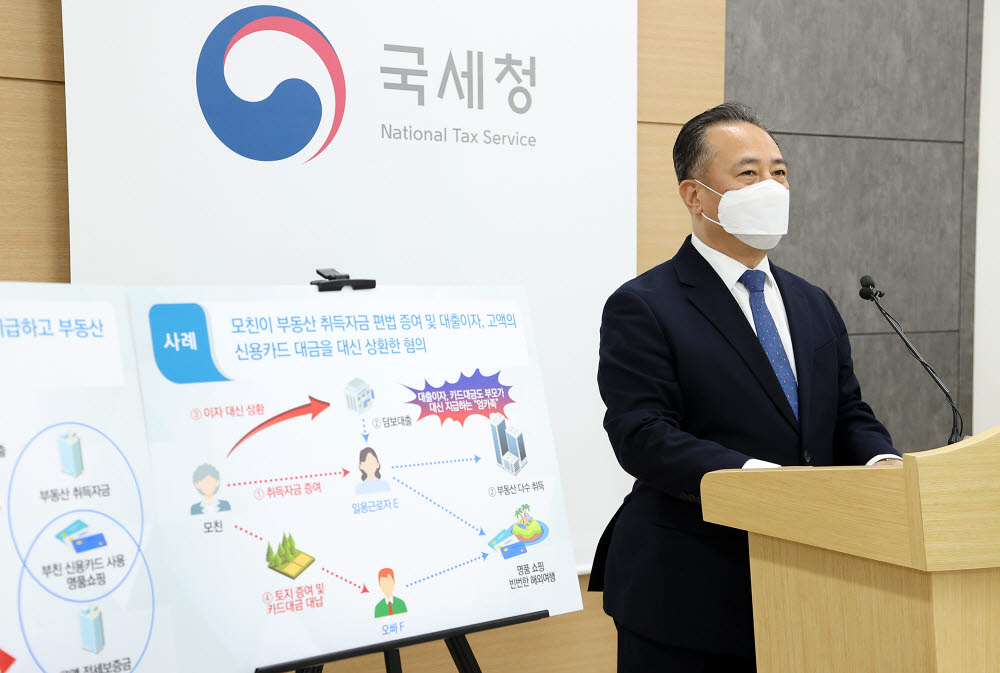세무법인유명 이미지