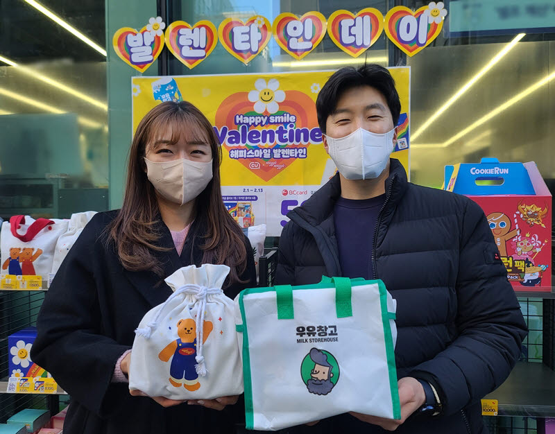 스마일편의점 이미지