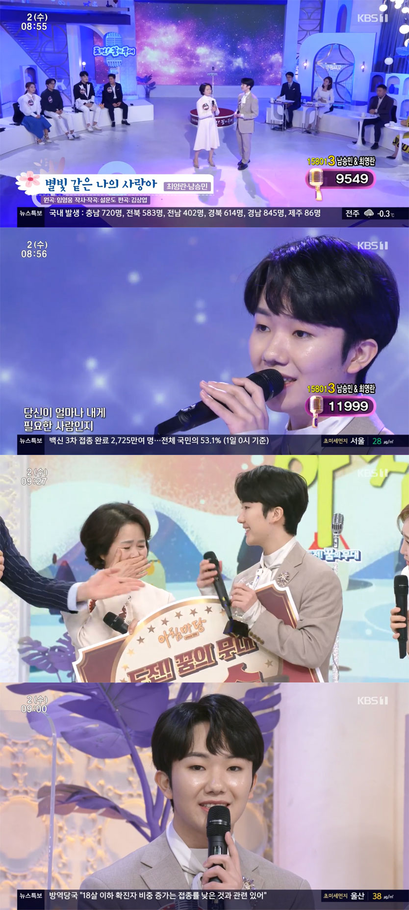 열창노래마당 이미지