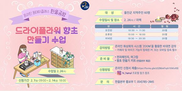 한울공방 이미지