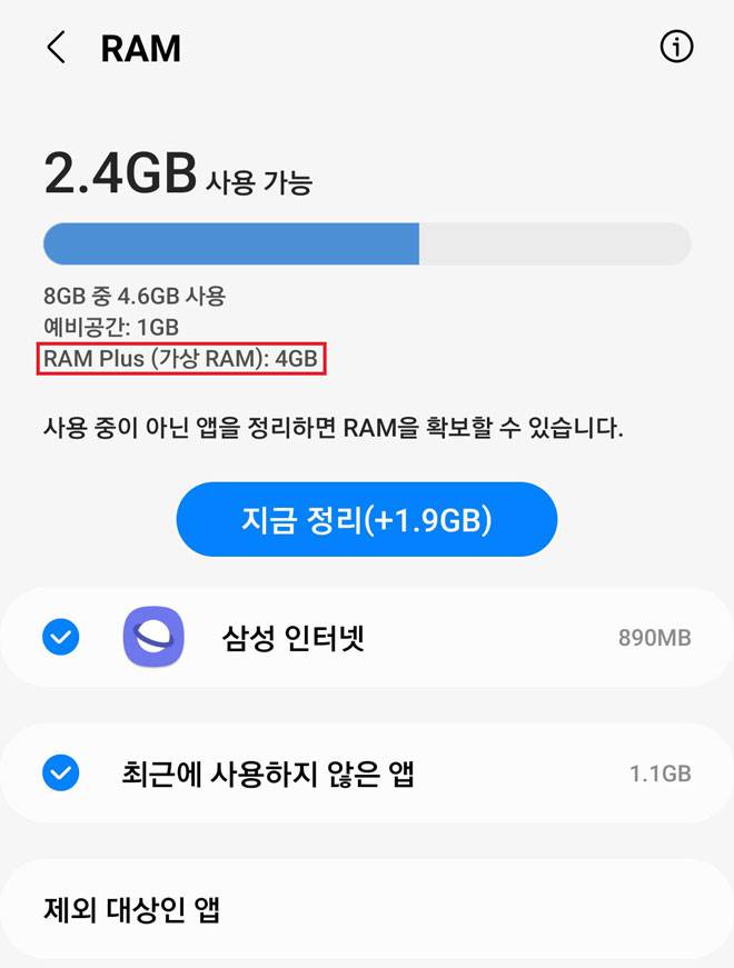 램플러스 이미지