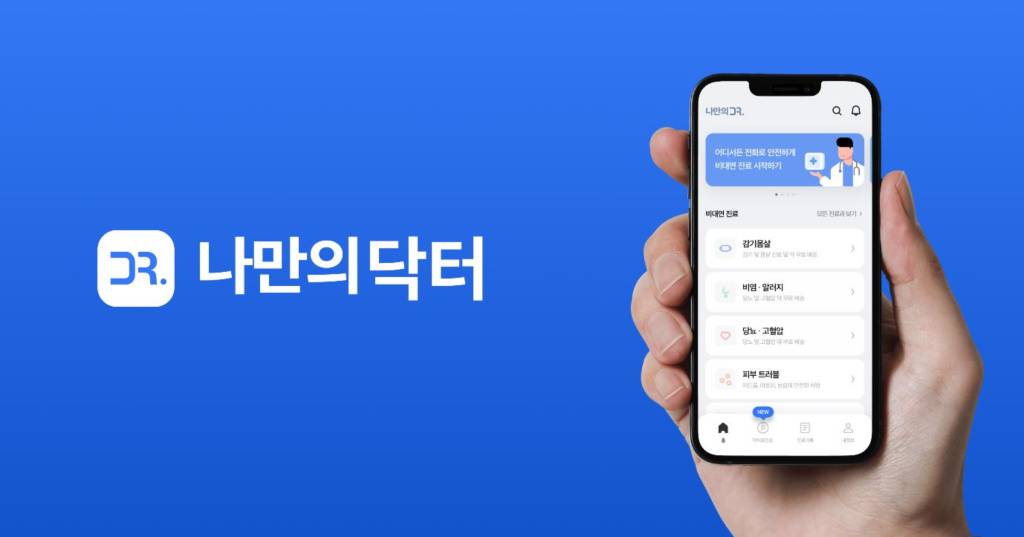메라키플레이스글로벌 이미지