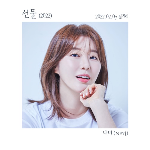 나비컴퍼니 이미지