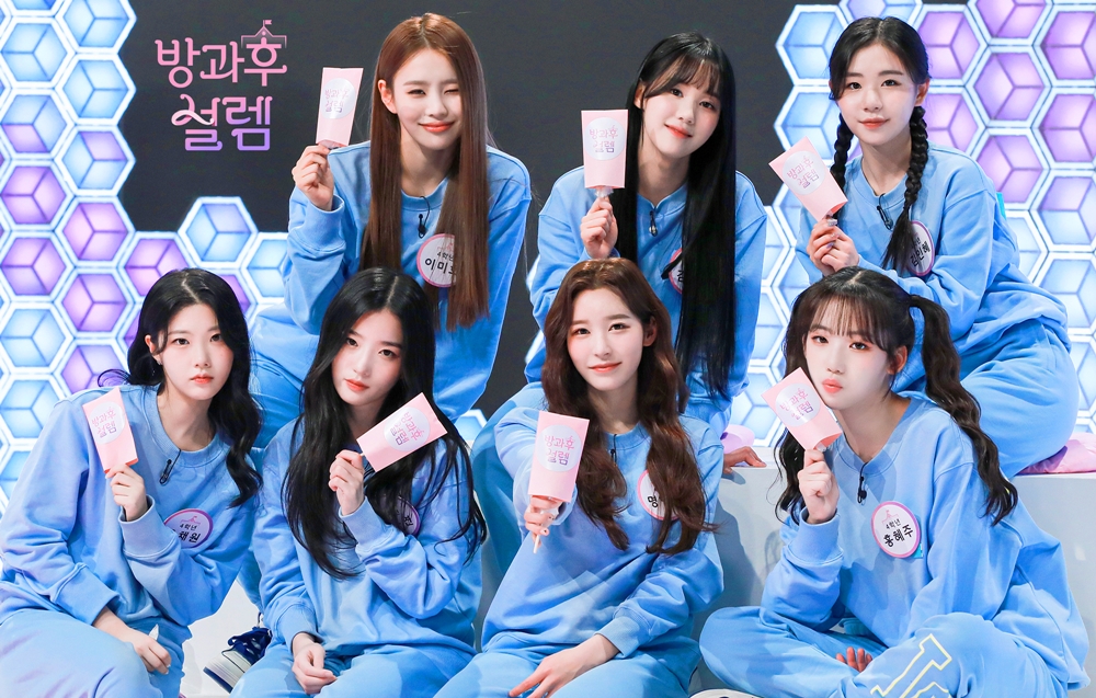 방과후설렘 이미지
