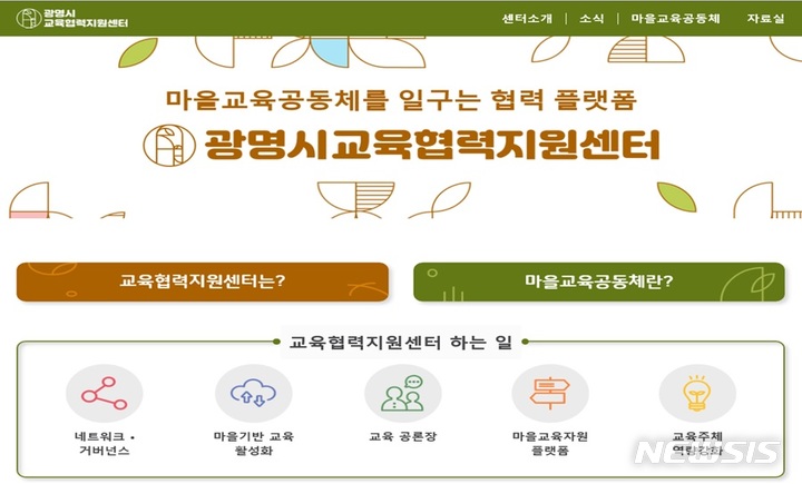 플랫폼 이미지
