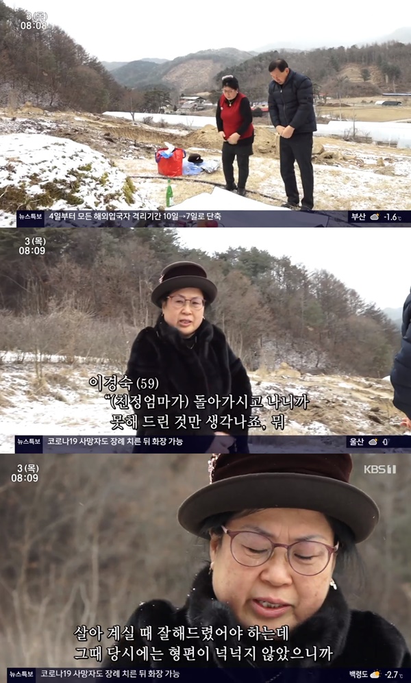 어머니떡방앗간 이미지