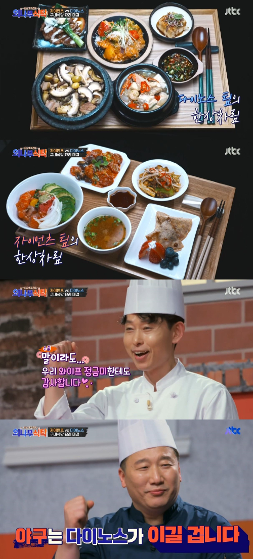 오후의식탁 이미지