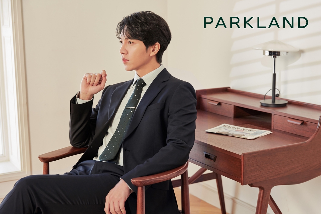 파크랜드 이미지
