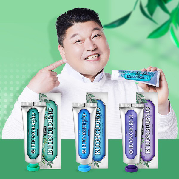 본조르노 이미지